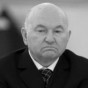 Luzhkov Yuri Mikhailovich